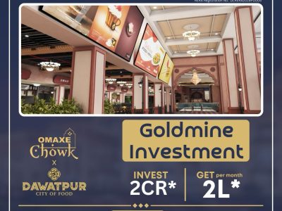 Omaxe Chowk Ludhiana