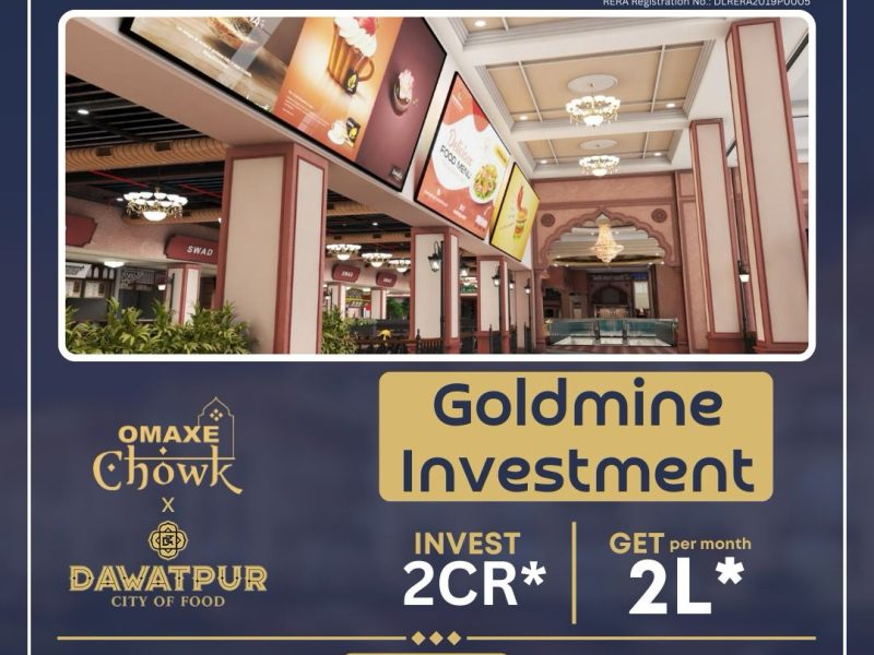 Omaxe Chowk Ludhiana